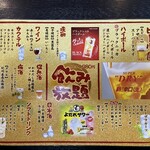 中国四川麺飯店 一燈 - 