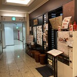 中国四川麺飯店 一燈 - 