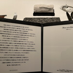 カンテサンス - 