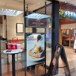 アンティコカフェ アルアビス - 