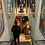 お肉屋 けいすけ 三男坊 - 入口階段