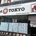 Eat Tokyo - 
