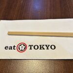 Eat Tokyo - 