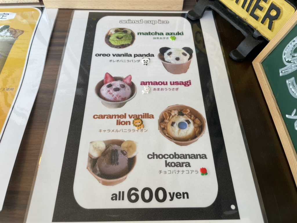 メニュー写真 : CAFE SOURIRE （カフェ スリール） - 下伊田