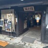 カフェ青 - 