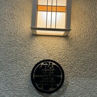 北海道炉端焼き 篝 - 