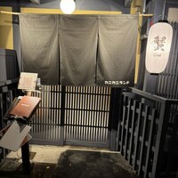 カニカニランド 京都祗園店 - 