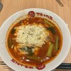 太陽のトマト麺 川崎アゼリア店