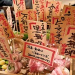 うっとり - 