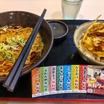 ゆで太郎 もつ次郎 - クーポン配布開始