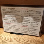 日本酒居酒屋 ひづめ - 