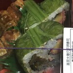 すし将 - 