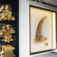 筑紫樓 銀座店 - 