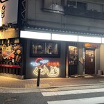 炭火焼鳥くわどり - 