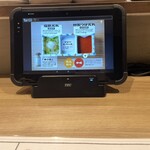 肉刺しとホルモン トラコ - タッチパネル