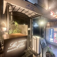 リストランテ ラ チャウ - 