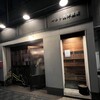 ペコラ西洋酒店