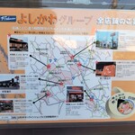 Fishmen - よしかわグループありますね➰