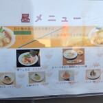 Fishmen - 昼メニュー