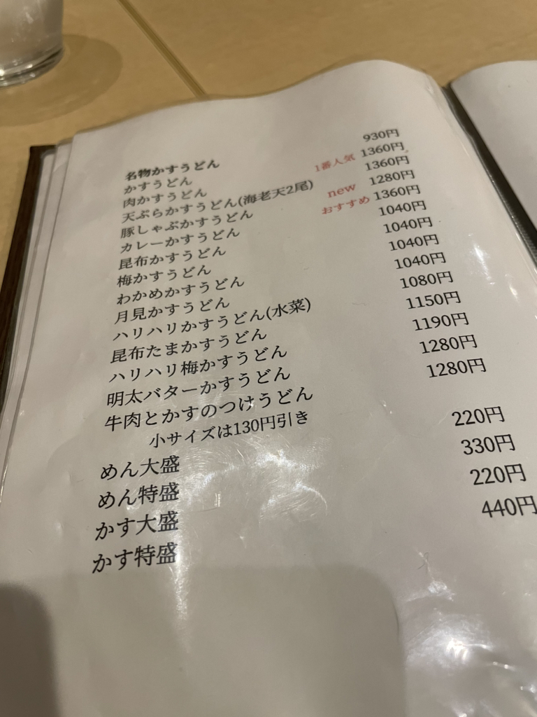 うえだかずや うえだかずや 森田カズヤ | Kazuya Morita (@mltkzy) / X