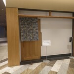 千葉たかおか - 外観