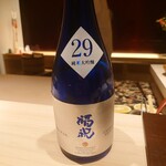 千葉たかおか - 福祝 純米大吟醸 彗星29