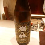 千葉たかおか - 岩の井 山廃純米吟醸 山田錦