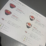 京都焼肉 enen - メニュー