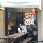 ハングリーヘブン 福岡今泉店 - 