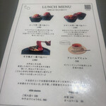 京都焼肉 enen - メニュー