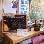 Cafe Suimei - 
