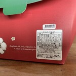 パティスリー ミラヴェイユ - 