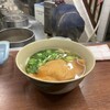 松屋うどん