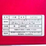 パレスホテル東京 - 