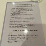 ヴァンサンク・ブランシュ - 