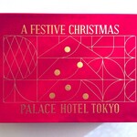 パレスホテル東京 - 