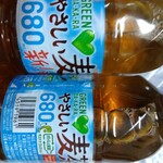 ココカラファイン - 