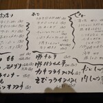 たこ焼きと海鮮 海団治 - 