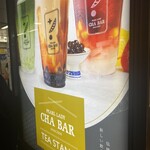 パール レディ 茶BAR - ドリンク写真: