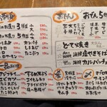 たこ焼きと海鮮 海団治 - 