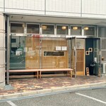 小麦そば 池 - 店舗外観