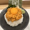 鮨 うに虎 中通り店