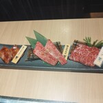 にく稲 - 雪室芳醇和牛三種盛り合わせ