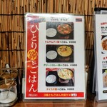 タイ料理 メーパオ - 