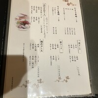 舎利膳 - 