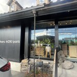 patisserie Sadaharu AOKI paris Atorie Karuizawa Ten