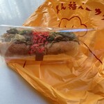 まん福ベーカリー - 