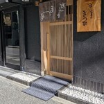 Sushi-ya no Matsukan Azabu Juban Ten