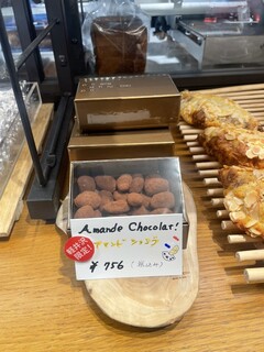 patisserie Sadaharu AOKI paris Atorie Karuizawa Ten