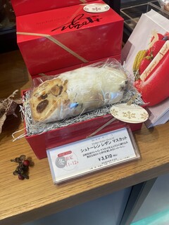 patisserie Sadaharu AOKI paris Atorie Karuizawa Ten